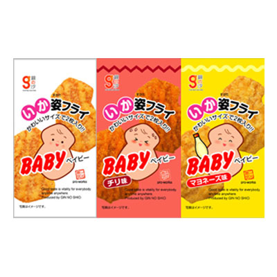 姿フライベイビー