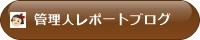 tongari