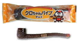 パイプチョコレート
