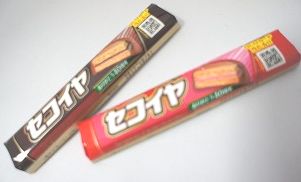 セコイヤ