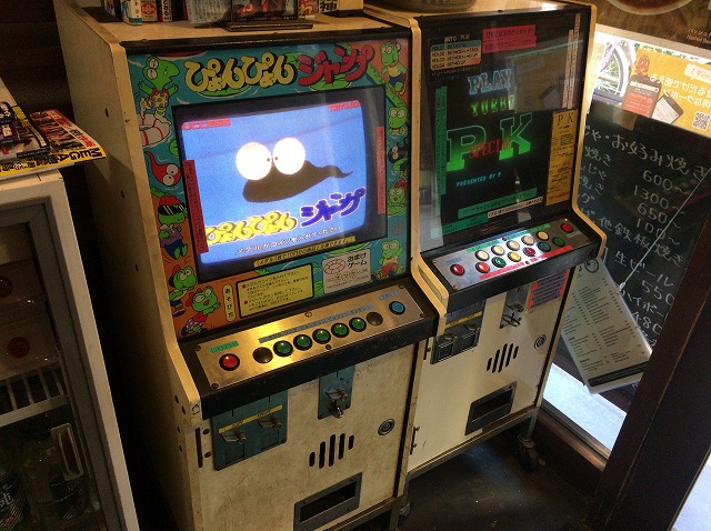 ぴょんぴょんジャンプ