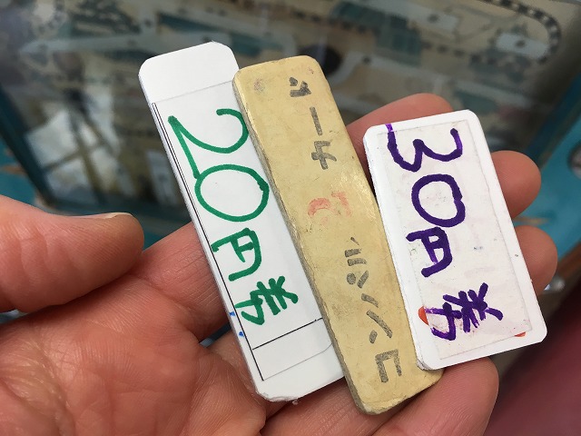 駄菓子屋ゲーム当たり券