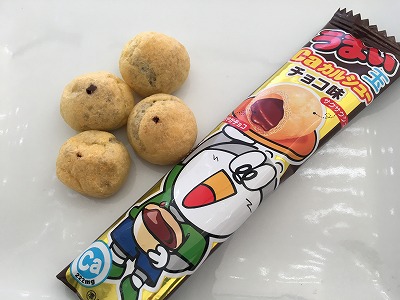 うまい玉