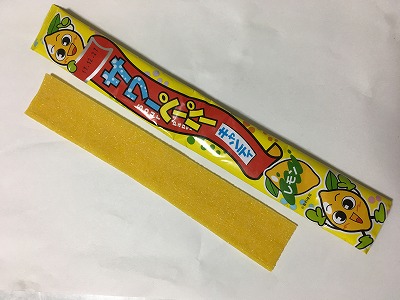 サワーペーパー