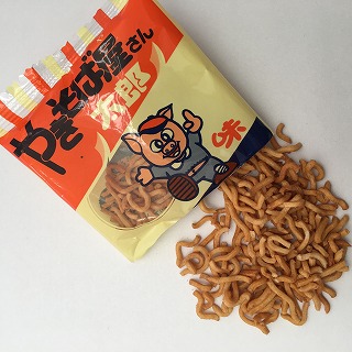 ラーメン屋さん太郎