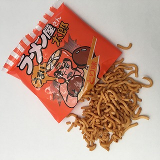 ラーメン屋さん太郎