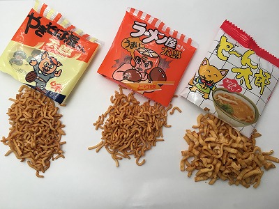 ラーメン屋さん太郎