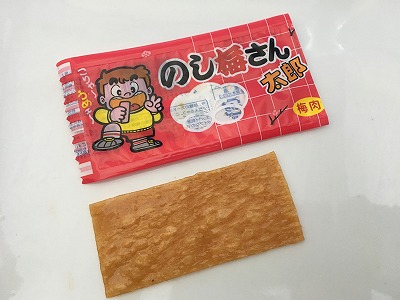 のし梅さん太郎