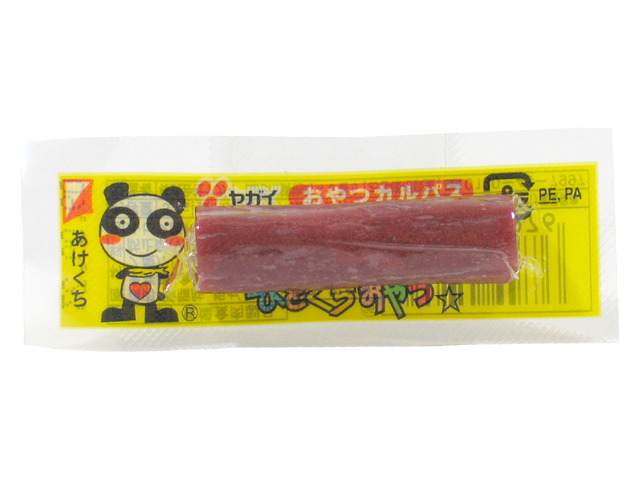 ペンシルカルパス