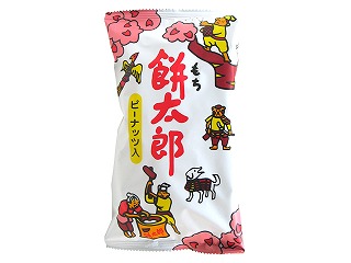 餅太郎