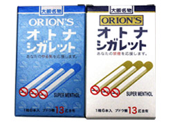 オトナシガレット