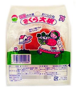 あんこ玉