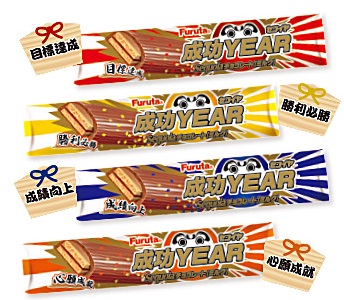 セコイヤ