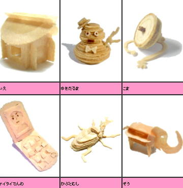 ソースせんべい